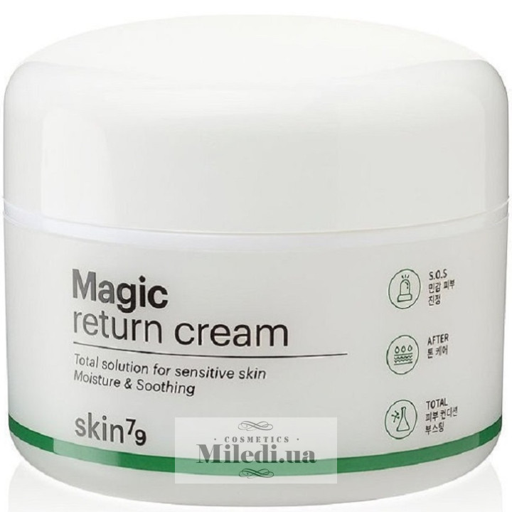 Крем Skin79 Magic Return Cream для чувствительной кожи лица, 70 мл