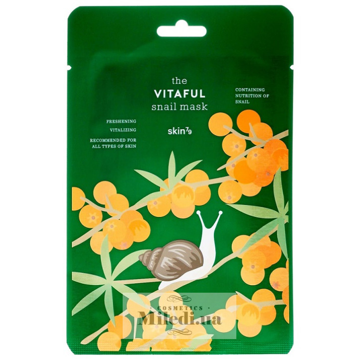 Увлажняющая тканевая маска Skin79 с муцином улитки и облепихой