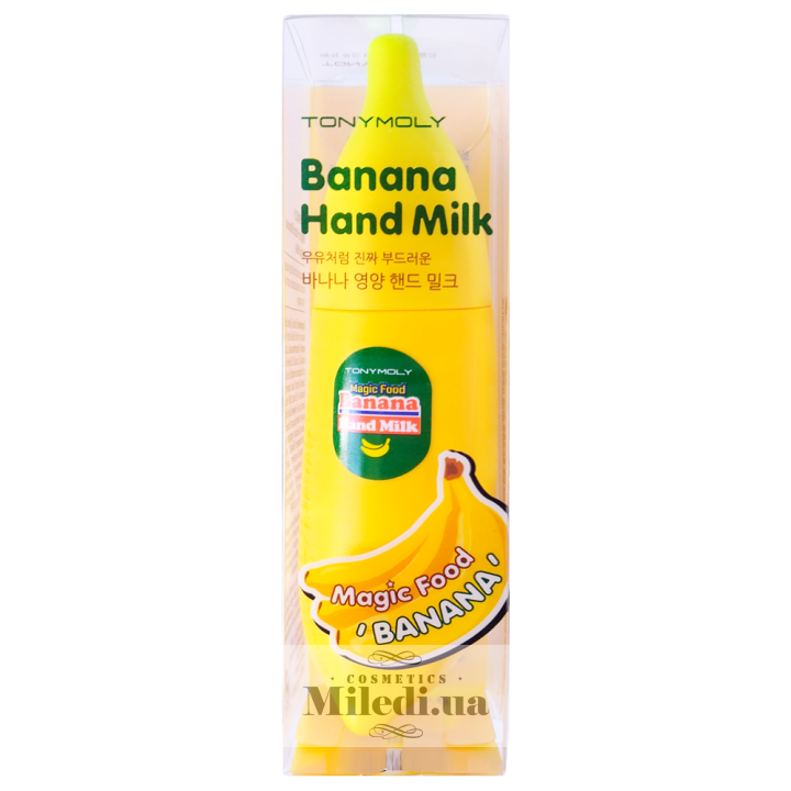 Молочко для рук з екстрактом банану Tony Moly Magic Food Banana, 45 мл