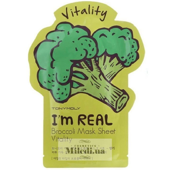 Маска листовая укрепляющая Tony Moly I'm Real «Броколли», шт