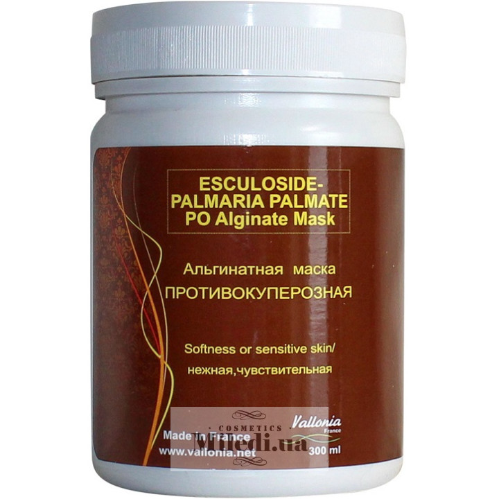 Альгінатна маска Vallonia з ескуліном «Протикуперозна», 120 г