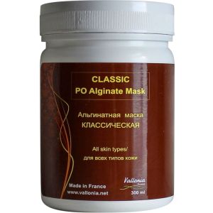 Альгинатная маска для лица Черная с увлажняющим действием Vallonia Urban Pollution Peel off Alginate Mask 120 г