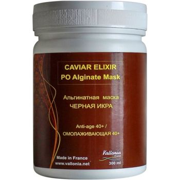 Альгінатна маска омолоджуюча Чорна ікра Vallonia Caviar Elixir Peel off Alginate Mask 120 г