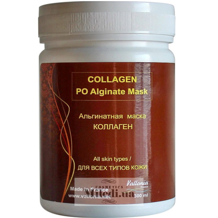 Альгінатна маска ліфтинг Колаген Vallonia Peel off Alginate Mask, 120 г
